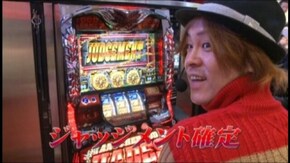 #648 アナザーゴッドハーデス-奪われたZEUSver.-