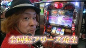 #649 アナザーゴッドハーデス-奪われたZEUSver.-