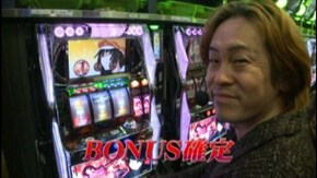 #650 パチスロ化物語