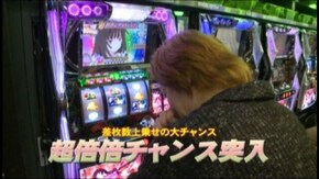 #651 パチスロ化物語