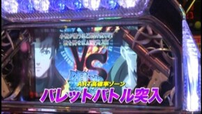 #657 BLACK LAGOON2/麻雀物語3 役満乱舞の究極対戦