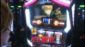 #661 パチスロ ゴッドイーター