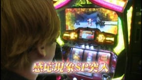 #662 パチスロ ゴッドイーター/パチスロ攻殻機動隊S.A.C./アナザーゴッドハーデス-奪われたZEUSver.-