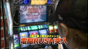 #663 パチスロ攻殻機動隊S.A.C.