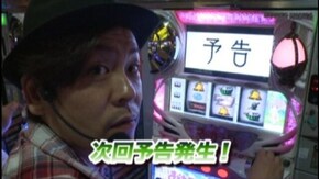 #668 SLOT 魔法少女まどか☆マギカ