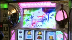 #673 SLOT 魔法少女まどか☆マギカ/パチスロ北斗の拳 転生の章