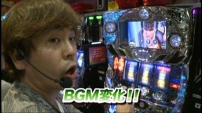 #675 パチスロ北斗の拳 強敵