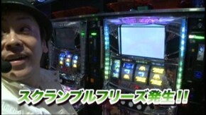 #678 スカイガールズ~ゼロ、ふたたび~
