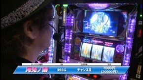 #680 忍魂弐 ~烈火ノ章~/パチスロ交響詩篇エウレカセブン2