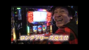 #681 押忍!サラリーマン番長