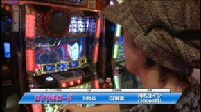#683 パチスロ北斗の拳 強敵/パチスロ ルパン三世 ロイヤルロード~金海に染まる黄金神殿~/キングジャック/みんなのジャグラー