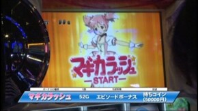 #692 SLOT 魔法少女まどか☆マギカ