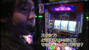 #693 沖ドキ!‐30