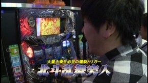 #695 沖ドキ!‐30 /パチスロ北斗の拳 強敵
