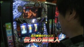 #696 沖ドキ!‐30 /パチスロ北斗の拳 強敵
