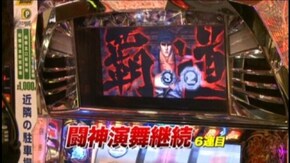 #698 パチスロ北斗の拳 転生の章/沖ドキ!‐30