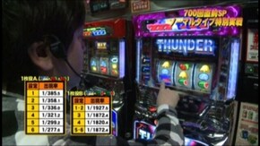 #699 ハナビ/サンダーVリボルト/大漁II/キングジャック/クランキーコレクション