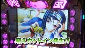 #703 戦国乙女2~深淵に輝く気高き将星~