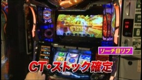 #708 アステカ‐太陽の紋章‐
