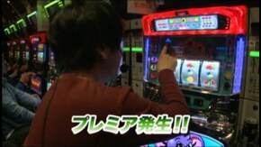 #709 アステカ‐太陽の紋章‐/ゲッターマウス/パチスロ化物語