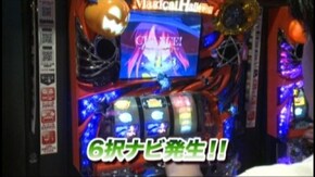 #711 マジカルハロウィン5