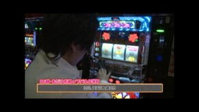 #712 沖ドキ!/ゲッターマウス