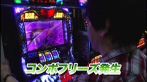 #715 アナザーゴッドハーデス-奪われたZEUSver.-