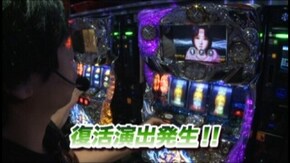 #720 SLOT 魔法少女まどか☆マギカ/パチスロ北斗の拳 強敵