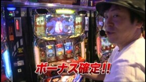 #721 押忍!サラリーマン番長