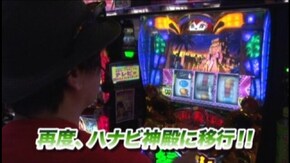 #725 緑ドンVIVA2/スーパーリノMAX