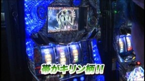 #726 アナザーゴッドハーデス-奪われたZEUSver.-/ミリオンゴッド-神々の凱旋-/パチスロ北斗の拳 強敵