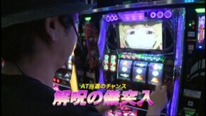 #729 パチスロ化物語