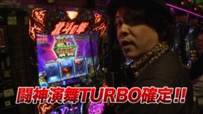 #731 パチスロ北斗の拳 修羅の国篇