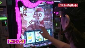 #738 パチスロ「メタルギア ソリッド スネークイーター」/クランキーセレブレーション