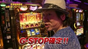 #740 ミリオンゴッド-神々の凱旋-/SLOT 魔法少女まどか☆マギカ2/やじきた道中記乙