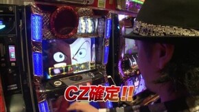 #742 パチスロ ルパン三世 ロイヤルロード~金海に染まる黄金神殿~