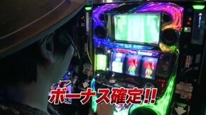 #746 パチスロ交響詩篇エウレカセブン2