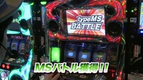 #747 パチスロ交響詩篇エウレカセブン2