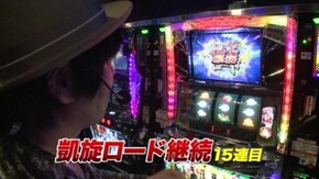 #750 GI優駿倶楽部