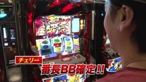 #760 エヴァンゲリヲン・勝利への願い/クランキーセレブレーション/ゲッターマウス/押忍!番長3