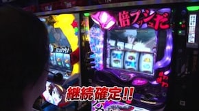 #763 SLOTアカギ~闇に降り立った天才~