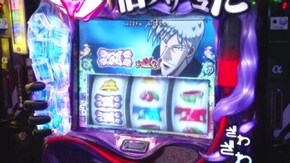 #764 SLOTアカギ~闇に降り立った天才~