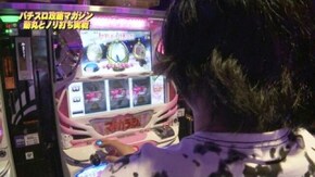 #765 SLOT 魔法少女まどか☆マギカ/押忍!サラリーマン番長