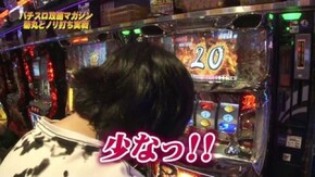 #766 SLOT 魔法少女まどか☆マギカ/押忍!サラリーマン番長/ニューアイムジャグラーEX‐KT