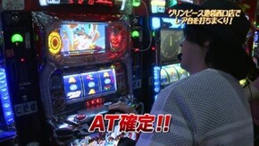 #769 鬼の城/ゲッターマウス7R/GI優駿倶楽部/十字架2/クランキーセレブレーション/熊酒場2丁目店/パチスロ聖闘士星矢