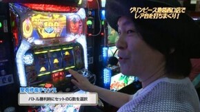 #770 パチスロ聖闘士星矢/ジャックと豆の木/ハイパー娘/南国育ちスペシャル/SOLAR7
