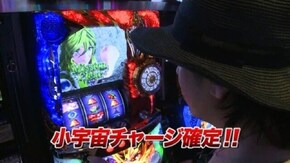 #773 パチスロ聖闘士星矢 海皇覚醒