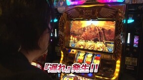 #782 ミリオンゴッド‐神々の凱旋‐/スーパービンゴネオ