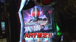 #783 ぱちスロ 仮面ライダーBLACK/リノ