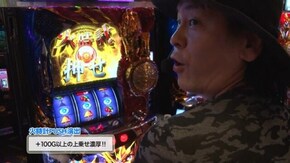 #787 パチスロ聖闘士星矢 海皇覚醒
